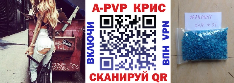 Купить закладку Грязовец БУТИРАТ APVP МЕФ КОКАИН Гашиш