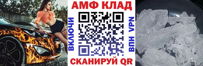 что такое наркотик  Грязовец  мега сайт  Амфетамин 97% 