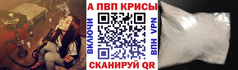Alfa_PVP Соль  Грязовец 