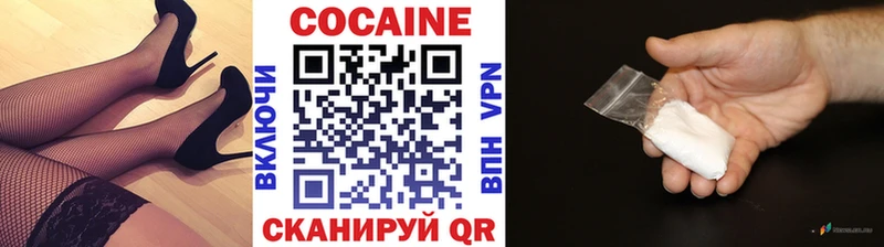 МЕГА сайт  что такое наркотик  Грязовец  Cocaine Перу 
