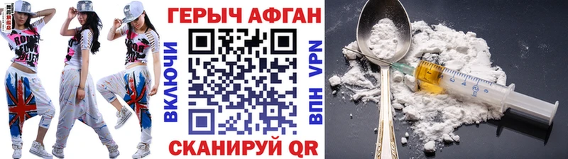 ГЕРОИН VHQ как найти закладки Грязовец