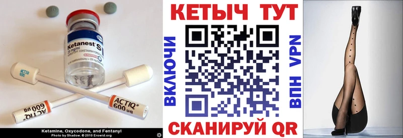 кракен онион Грязовец Кетамин ketamine как найти наркотики
