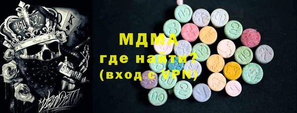 мяу мяу кристалл Алексеевка