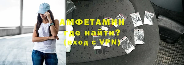 ALPHA-PVP Алексин