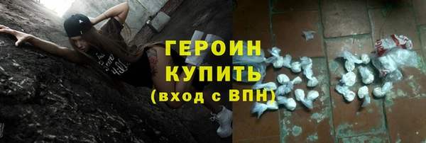 мяу мяу кристалл Алексеевка