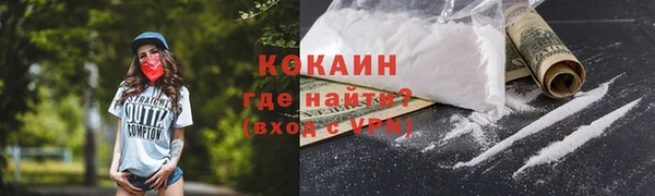 мяу мяу кристалл Алексеевка