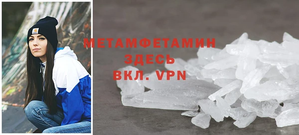 ALPHA-PVP Алексин
