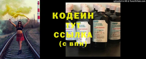 мяу мяу кристалл Алексеевка