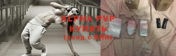 ALPHA-PVP Алексин