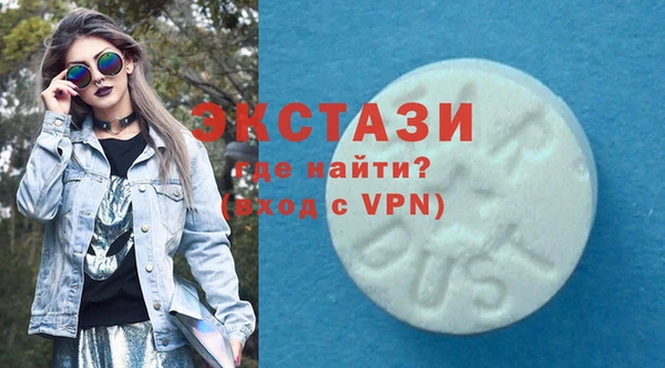 ALPHA-PVP Алексин