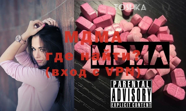ALPHA-PVP Алексин