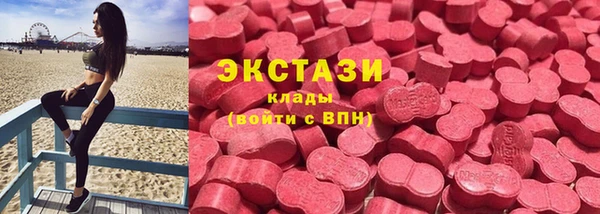 мяу мяу кристалл Алексеевка