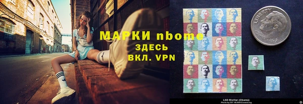 мяу мяу кристалл Алексеевка