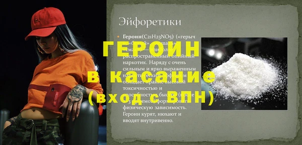 ALPHA-PVP Алексин