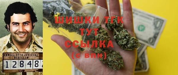 мяу мяу кристалл Алексеевка