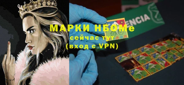 ALPHA-PVP Алексин