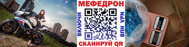 МЯУ-МЯУ VHQ  сколько стоит  Грязовец 