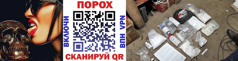 где купить   Грязовец  Метамфетамин кристалл 