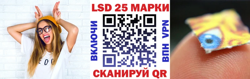Наркотические марки 1,5мг Грязовец