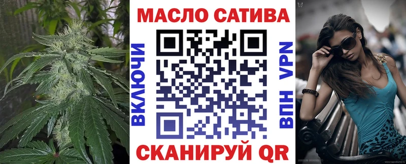 mega ссылки  где продают наркотики  Грязовец  Дистиллят ТГК THC oil 